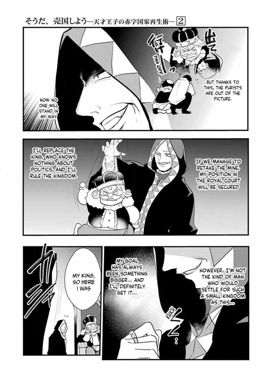 Page 10 of Chapter 19