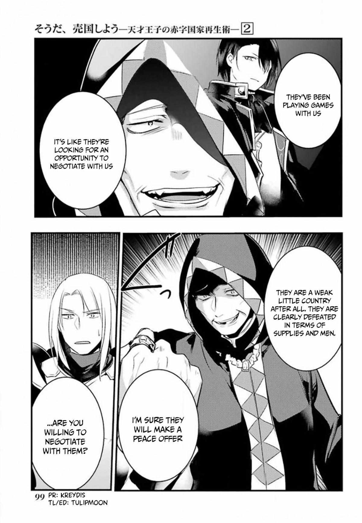 Page 7 of Chapter 24
