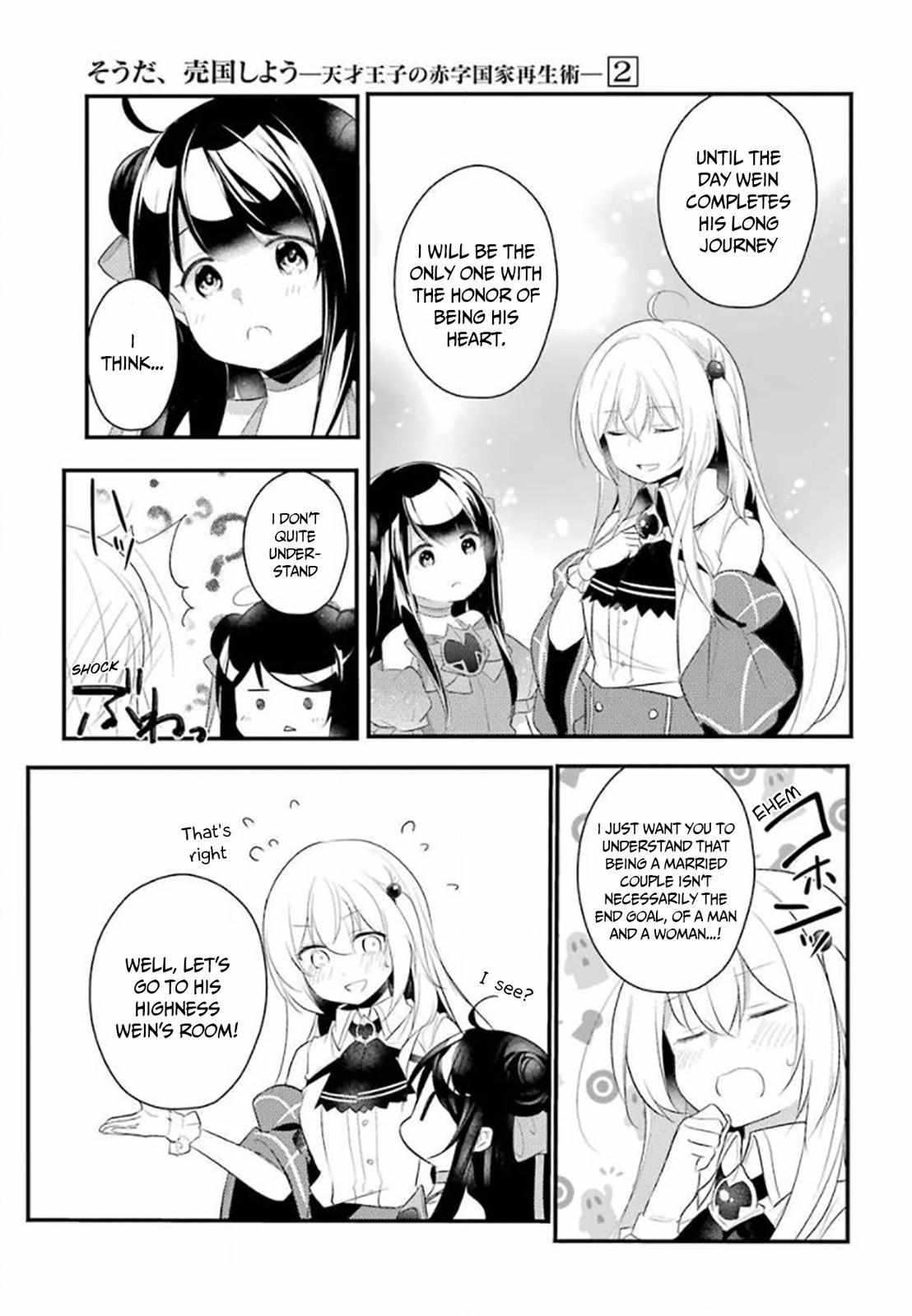 Page 4 of Chapter 32