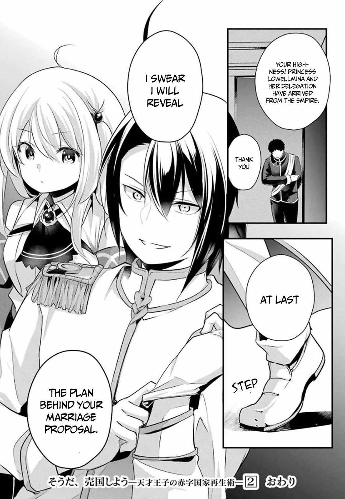 Page 13 of Chapter 32