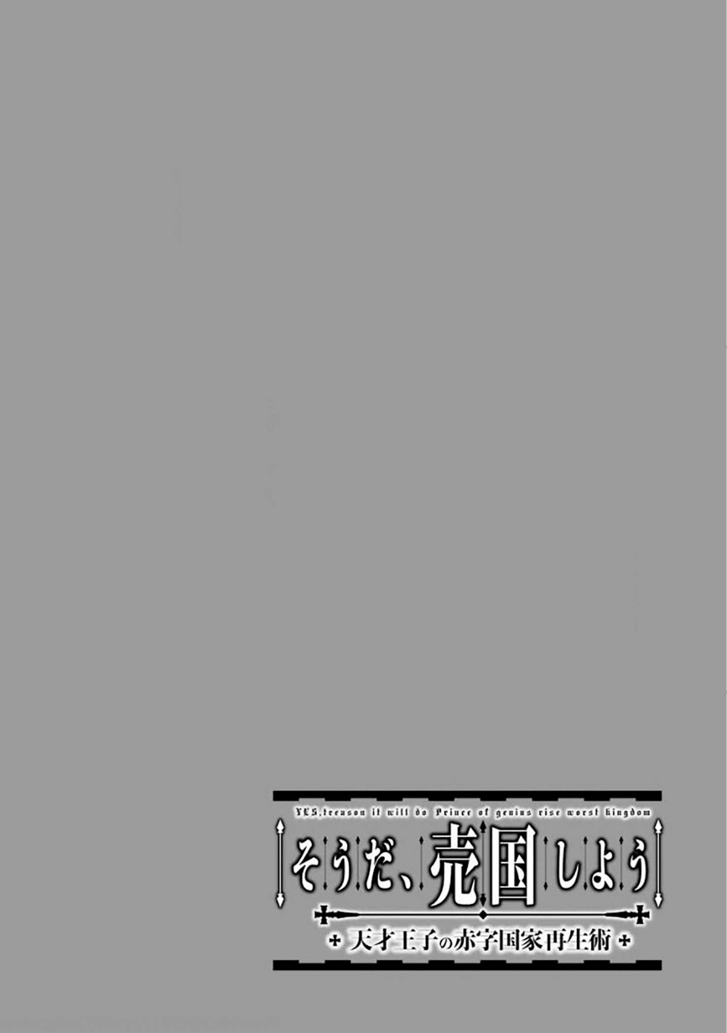 Page 1 of Chapter 5.5