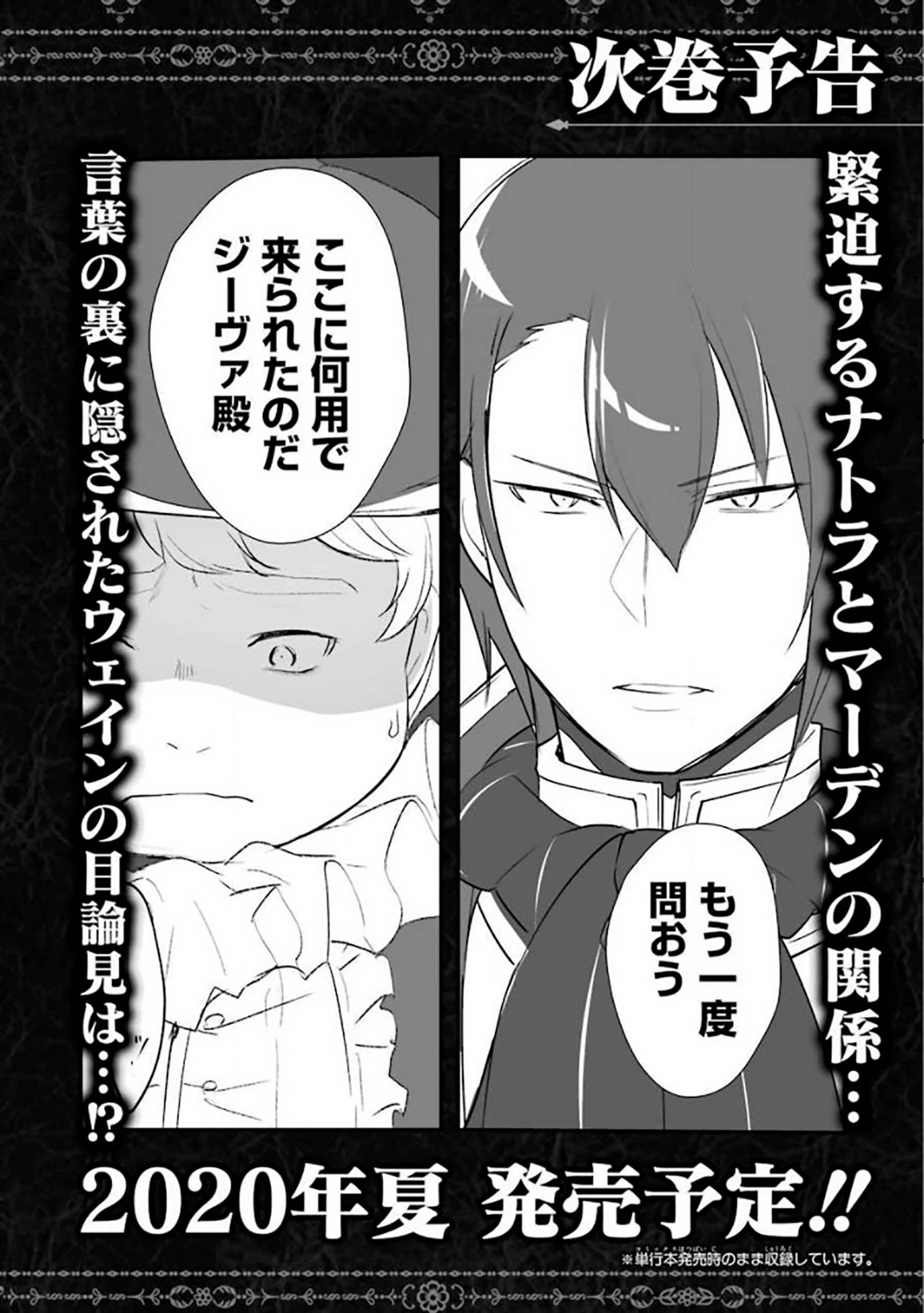 Page 5 of Chapter 5.6