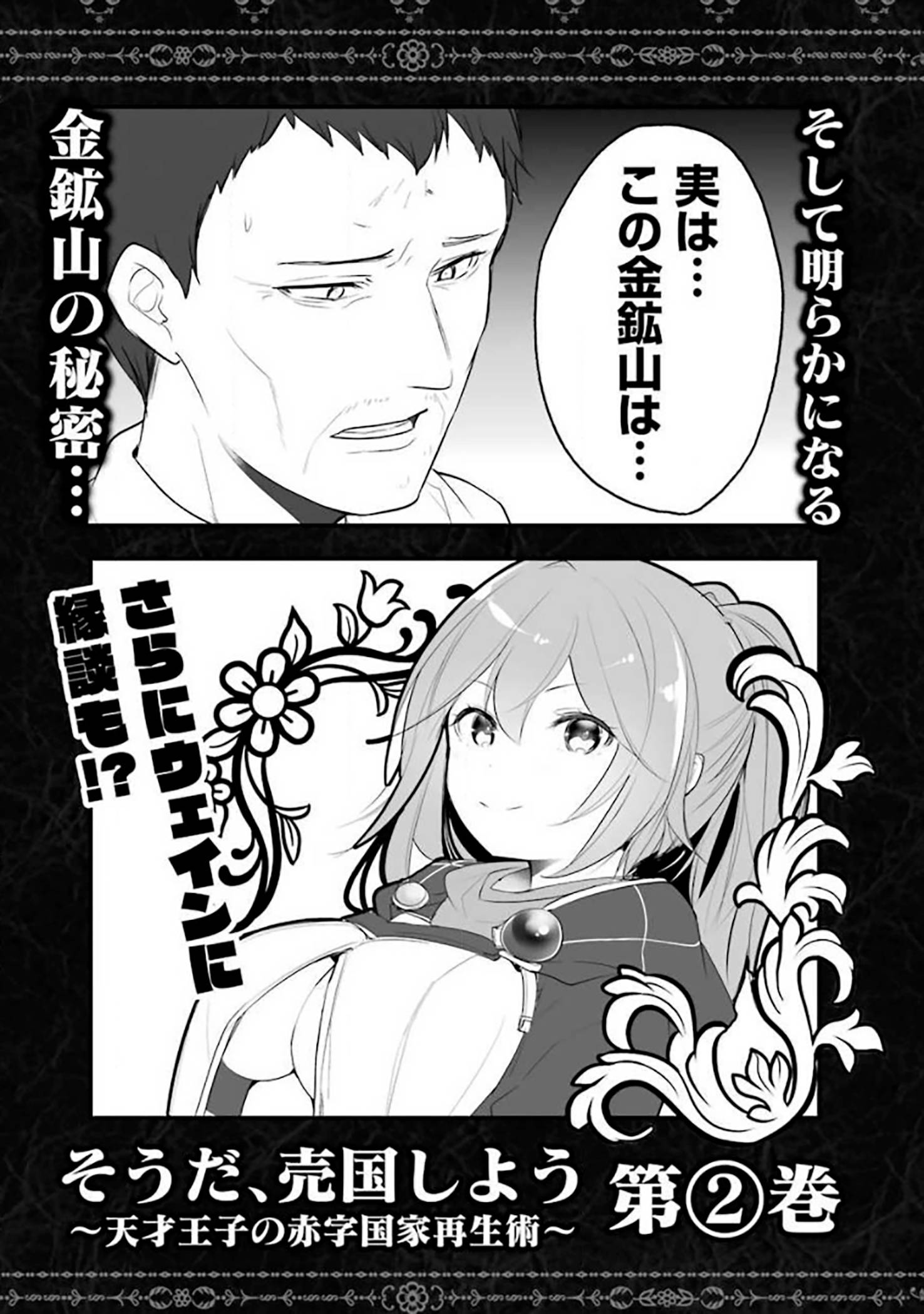 Page 6 of Chapter 5.6