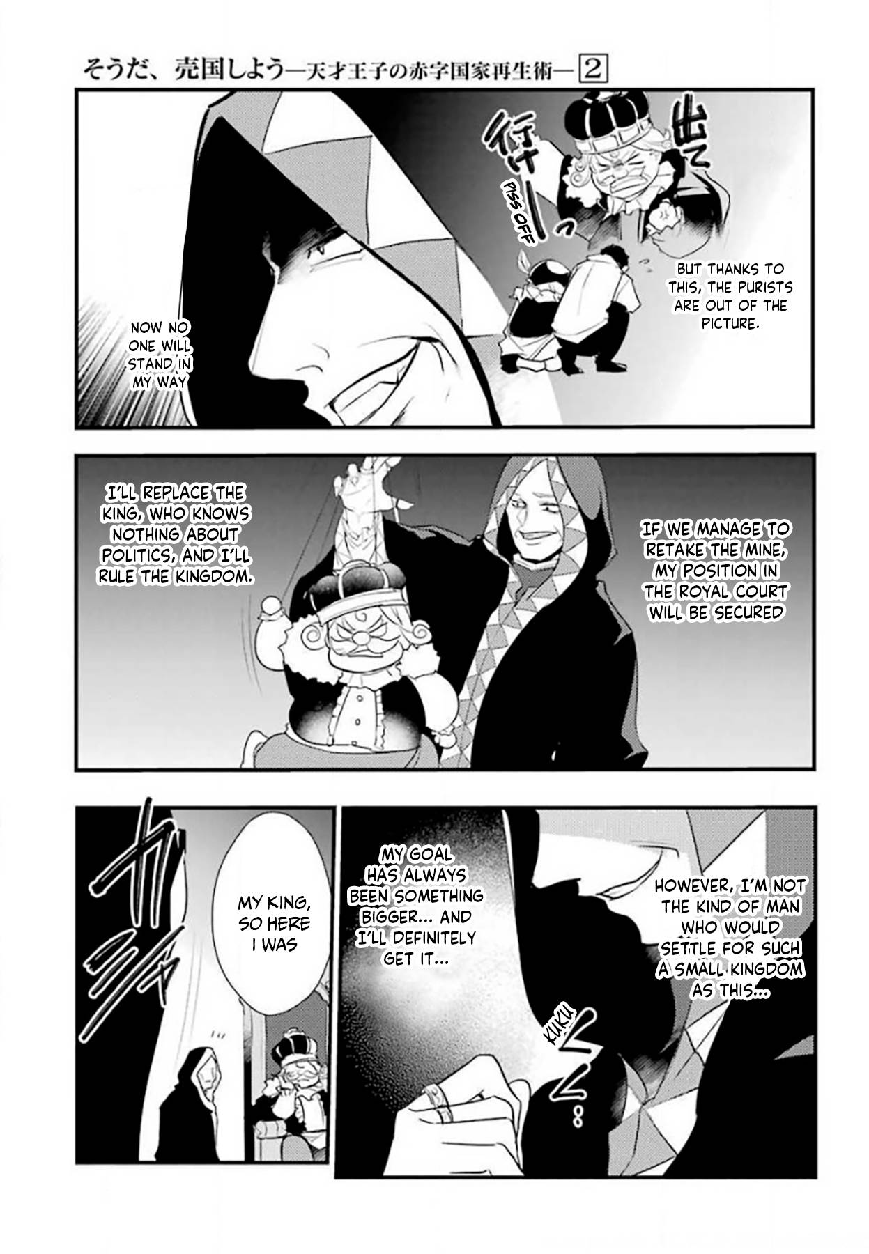 Page 11 of Chapter 6.4