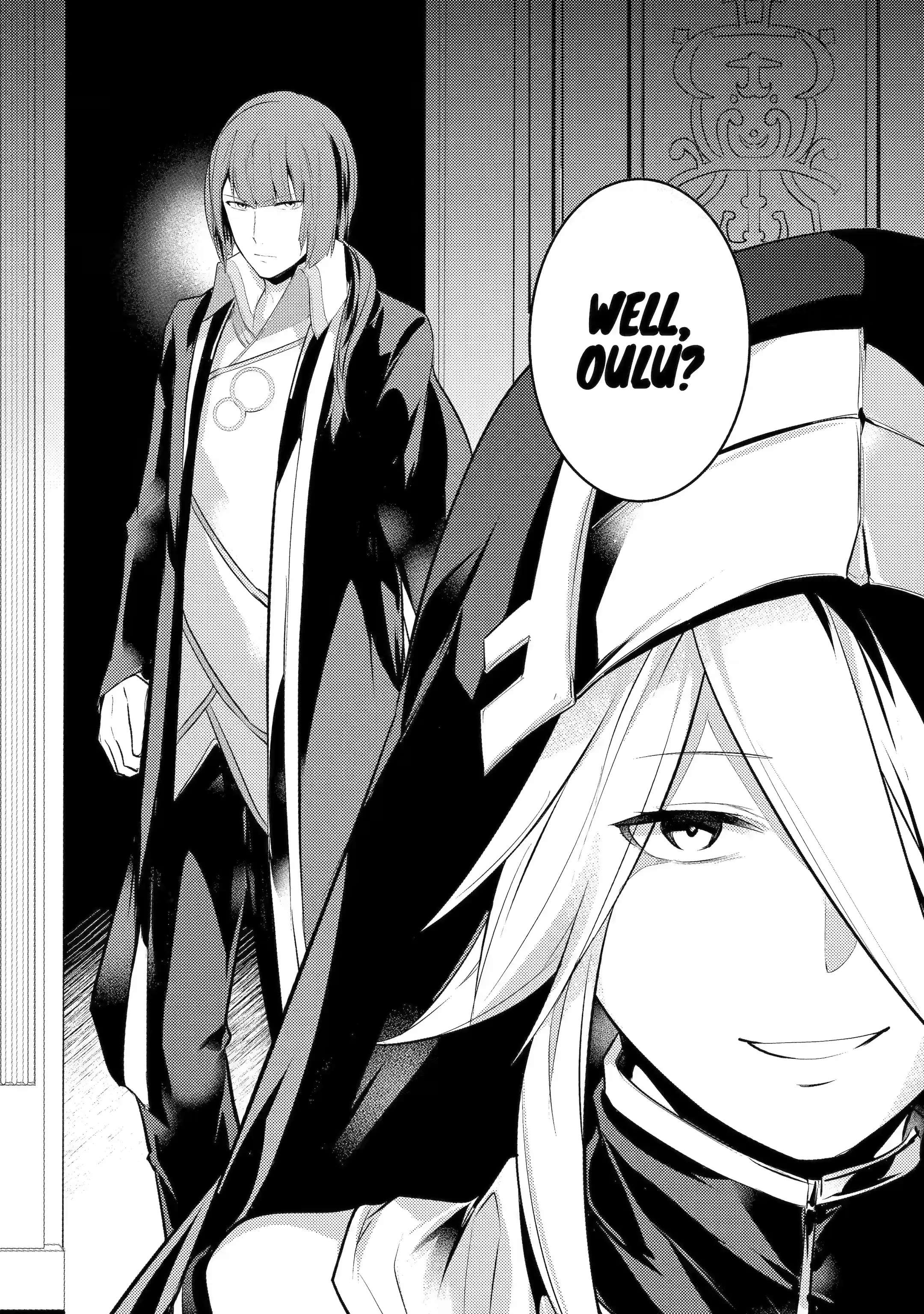 Page 3 of Chapter 77