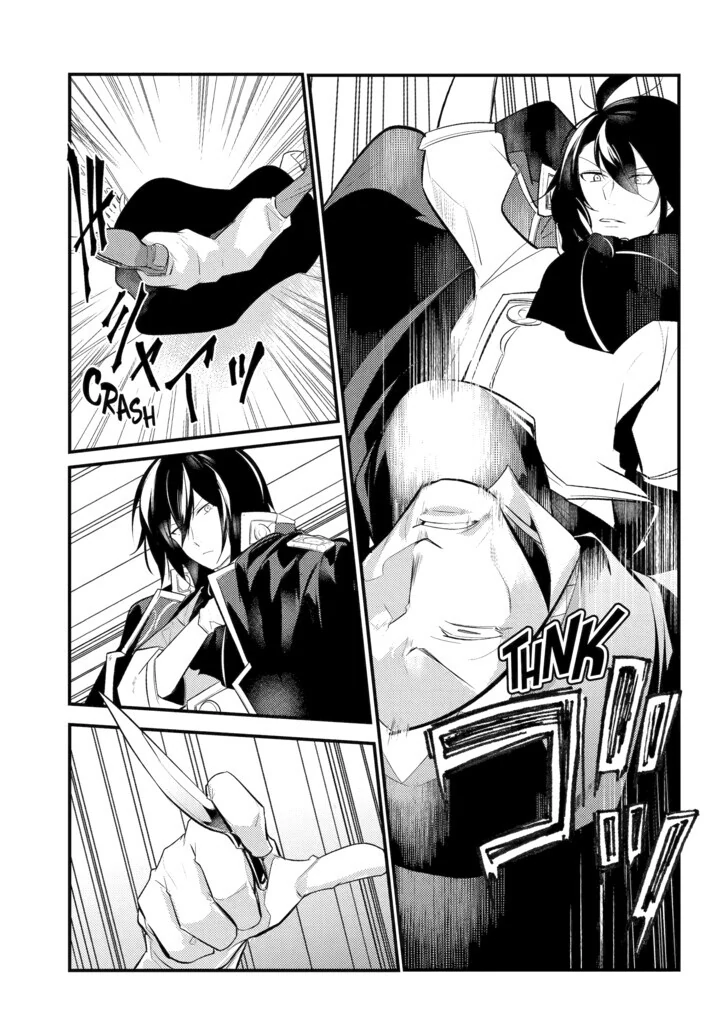 Page 2 of Chapter 80