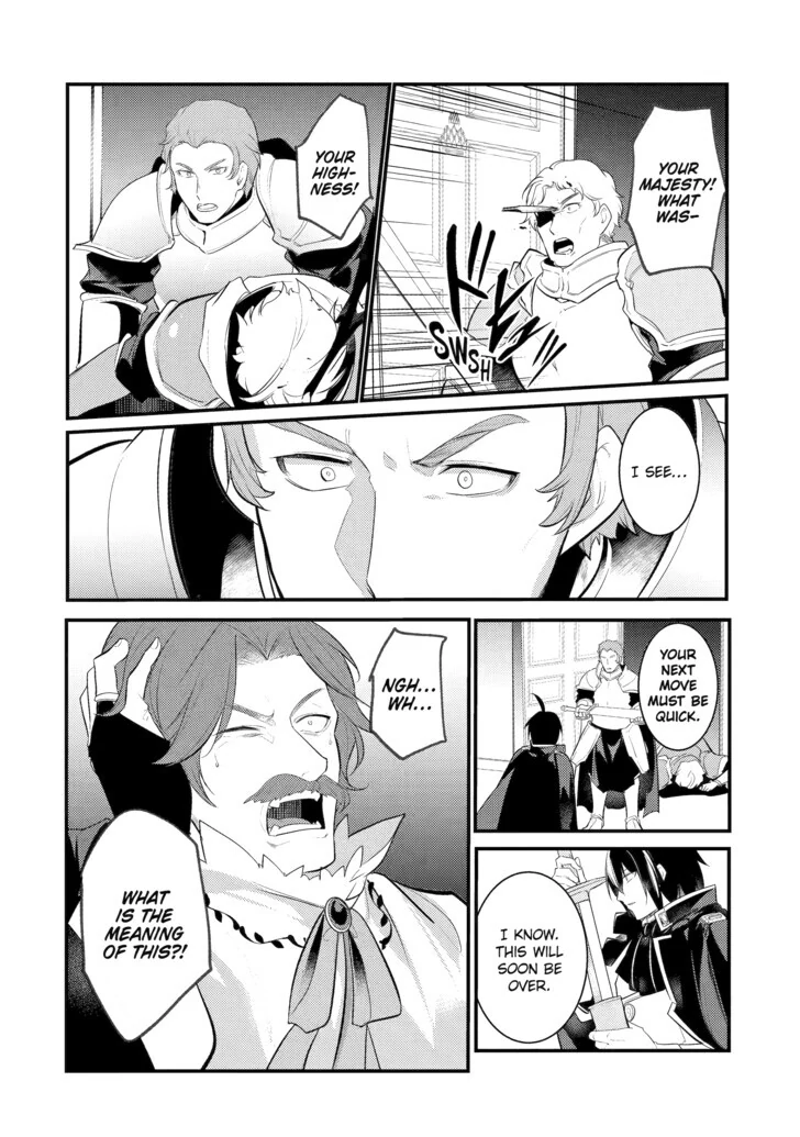 Page 3 of Chapter 80