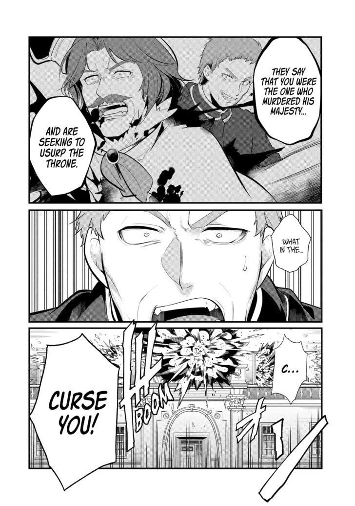 Page 5 of Chapter 81