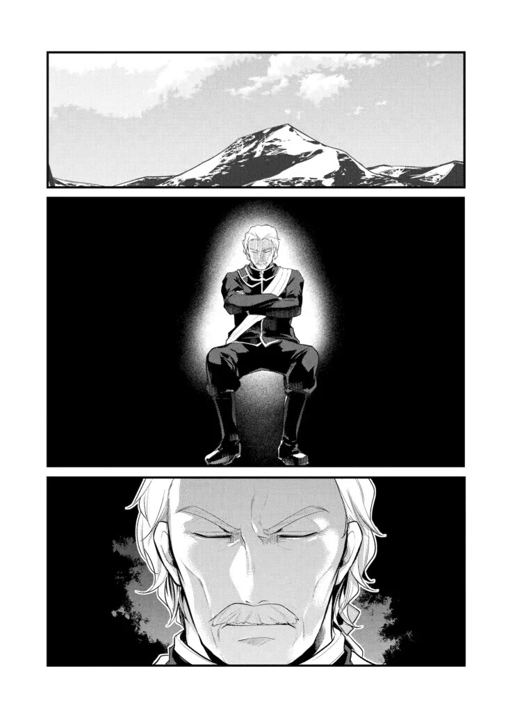 Page 1 of Chapter 82