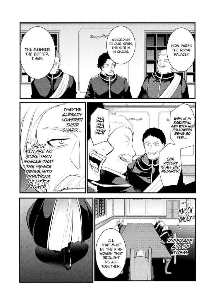 Page 7 of Chapter 82