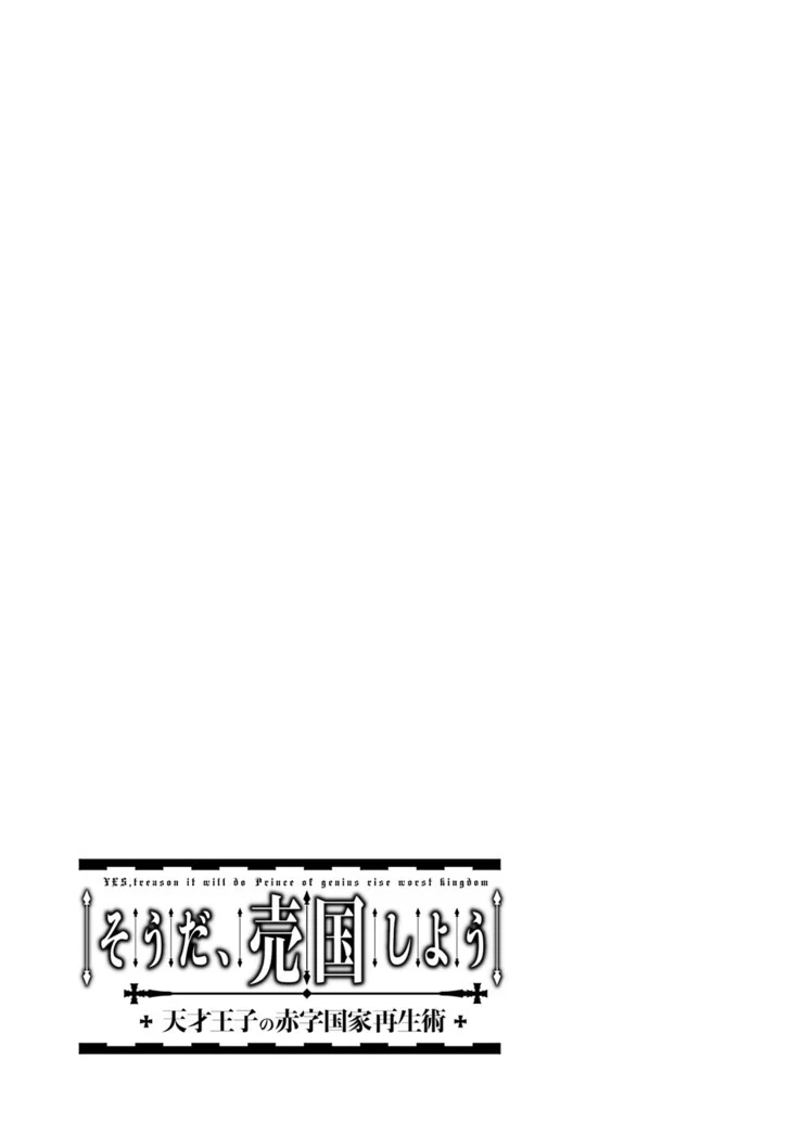 Page 11 of Chapter 84