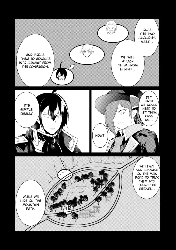 Page 6 of Chapter 85