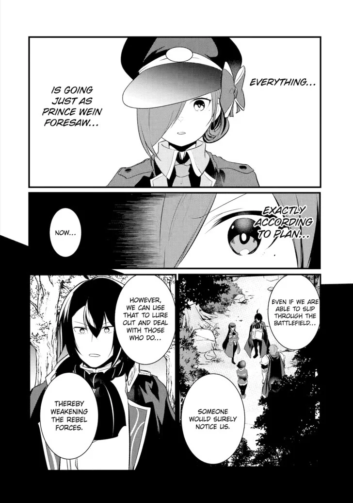 Page 6 of Chapter 86