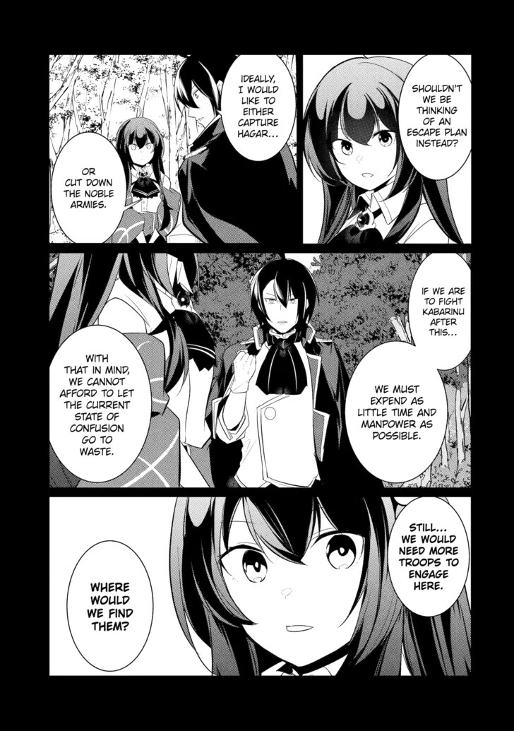 Page 7 of Chapter 86
