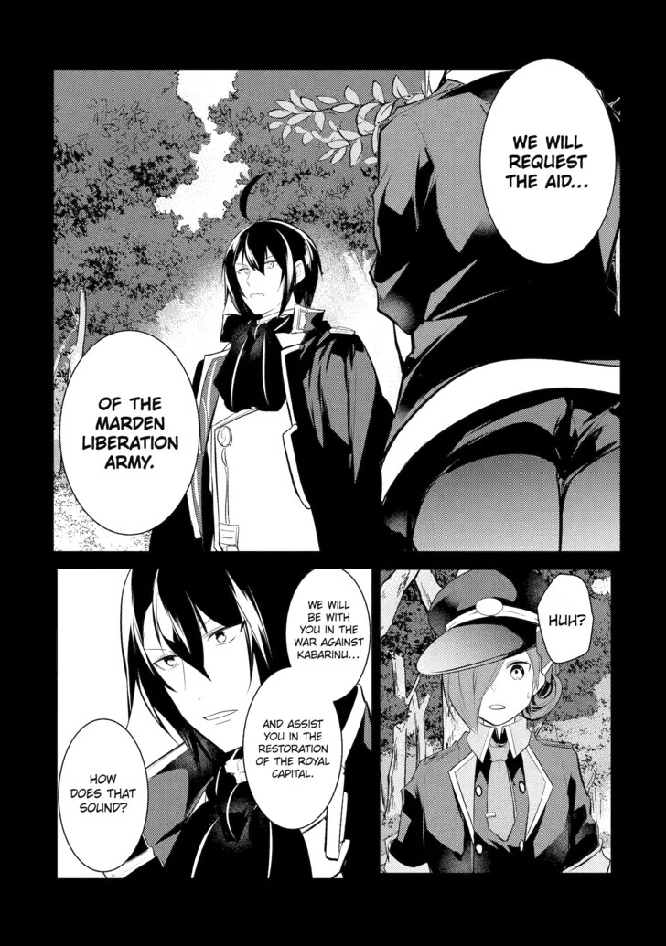 Page 8 of Chapter 86