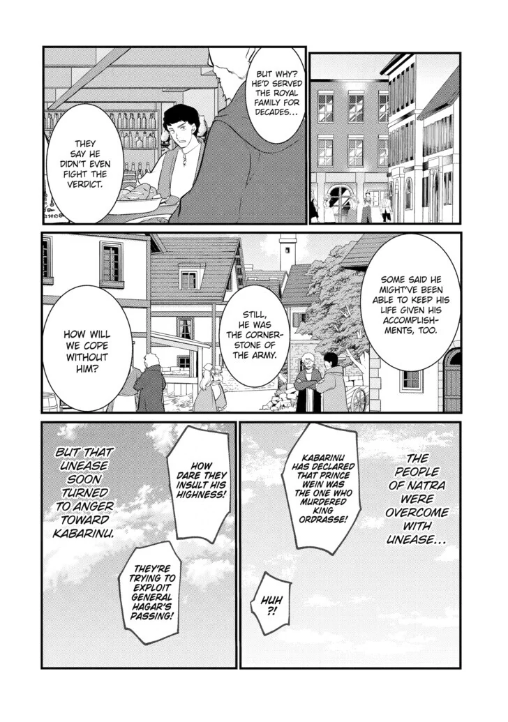 Page 6 of Chapter 87