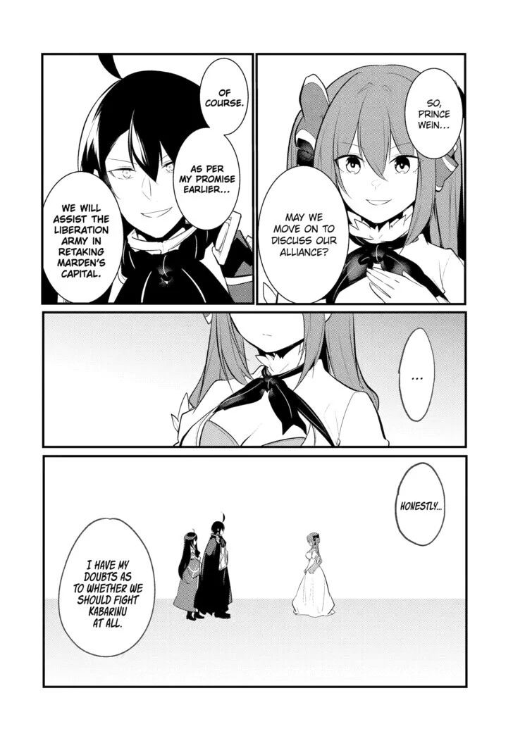 Page 3 of Chapter 88