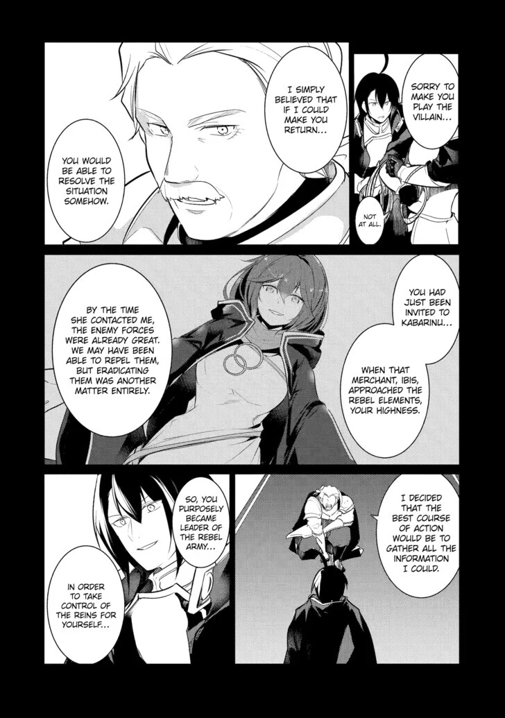 Page 4 of Chapter 90
