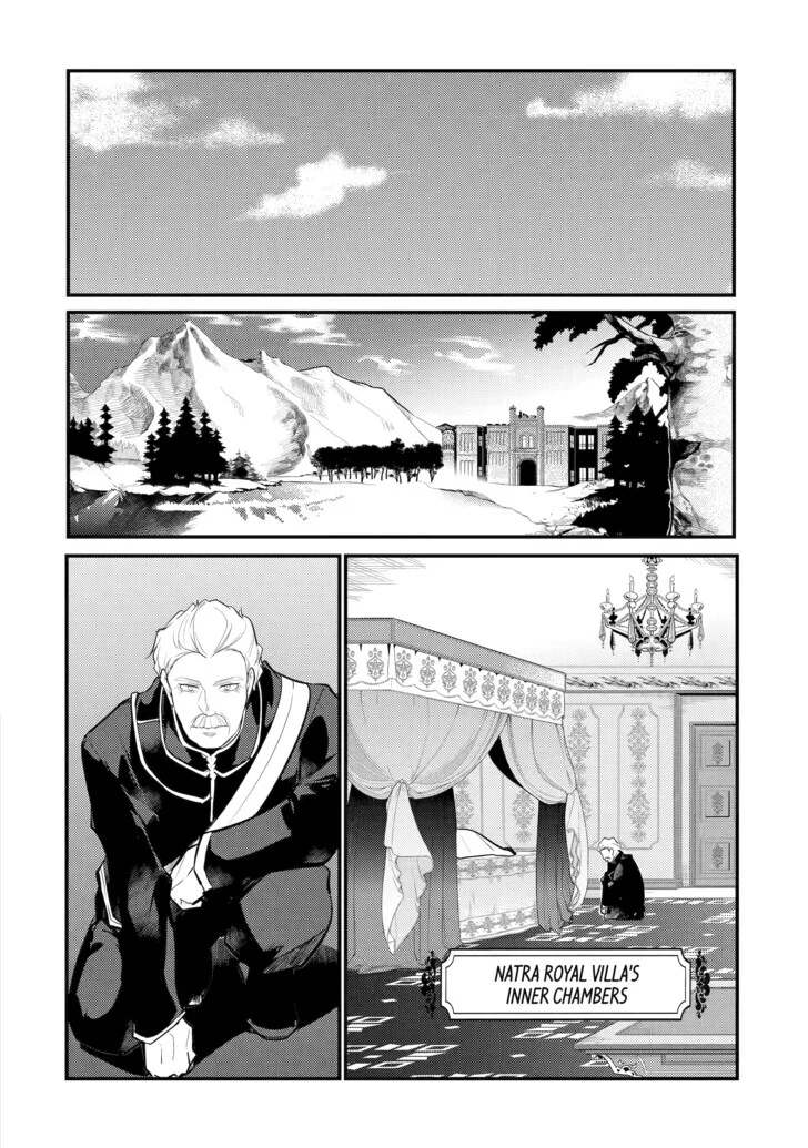 Page 7 of Chapter 91