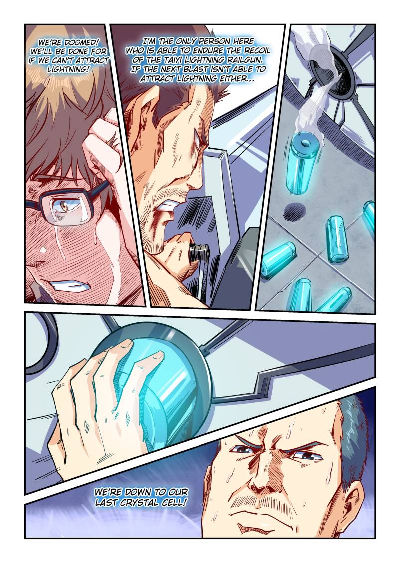 Page 5 of Chapter 112