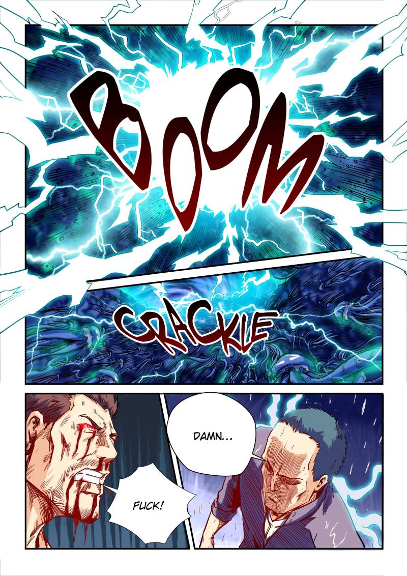 Page 7 of Chapter 112