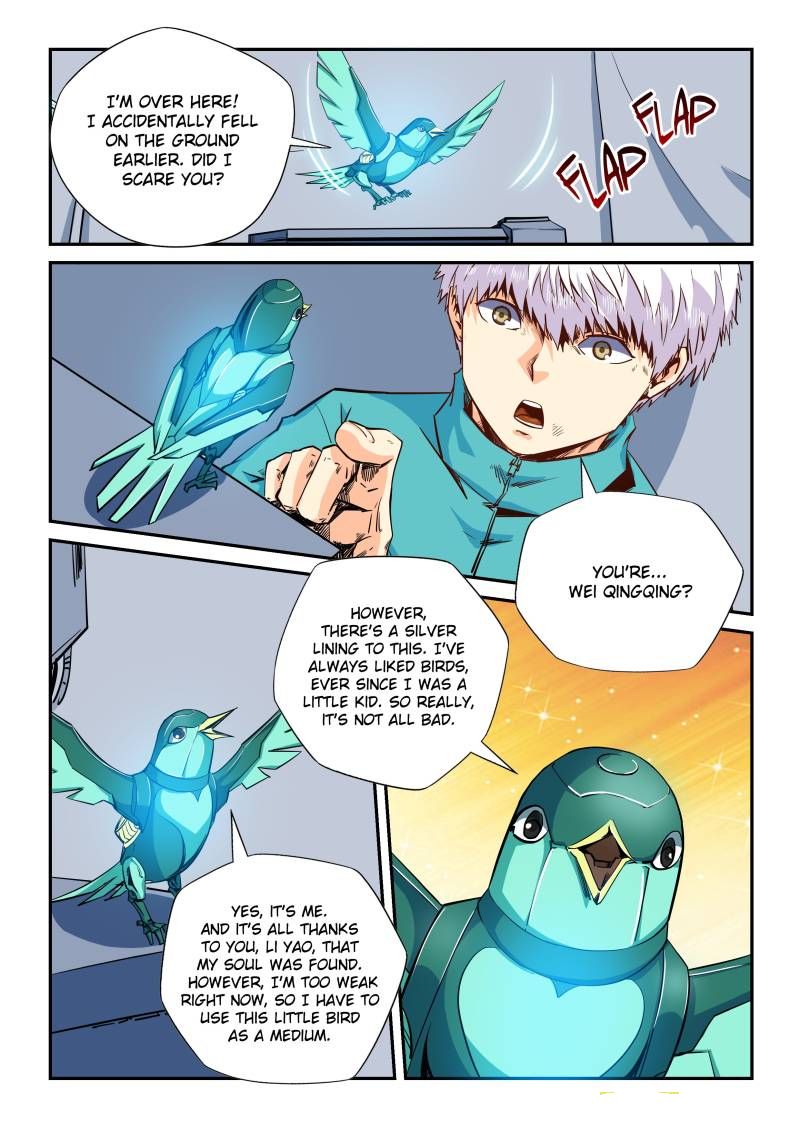 Page 1 of Chapter 122