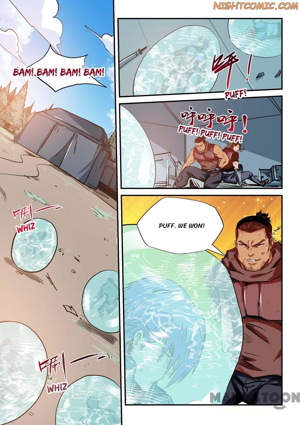 Page 1 of Chapter 165