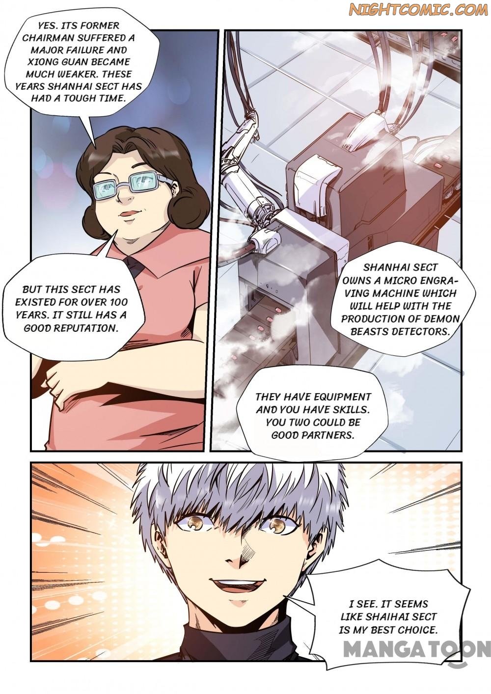 Page 12 of Chapter 166