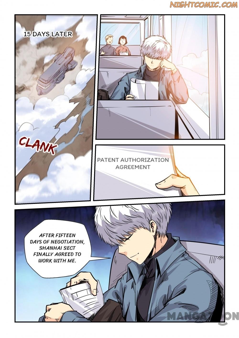 Page 1 of Chapter 167