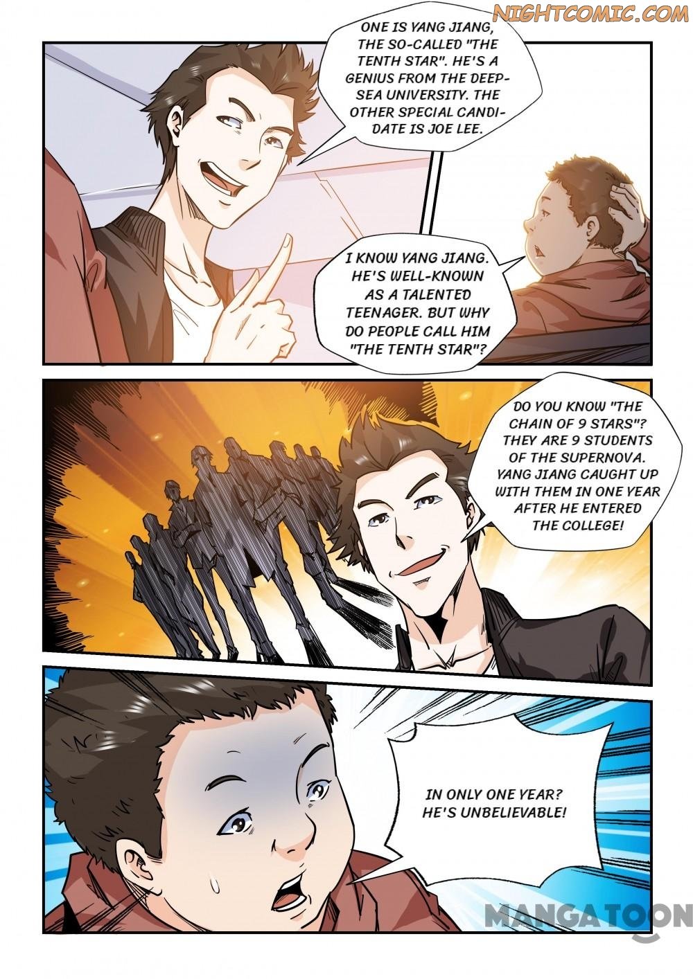 Page 4 of Chapter 167