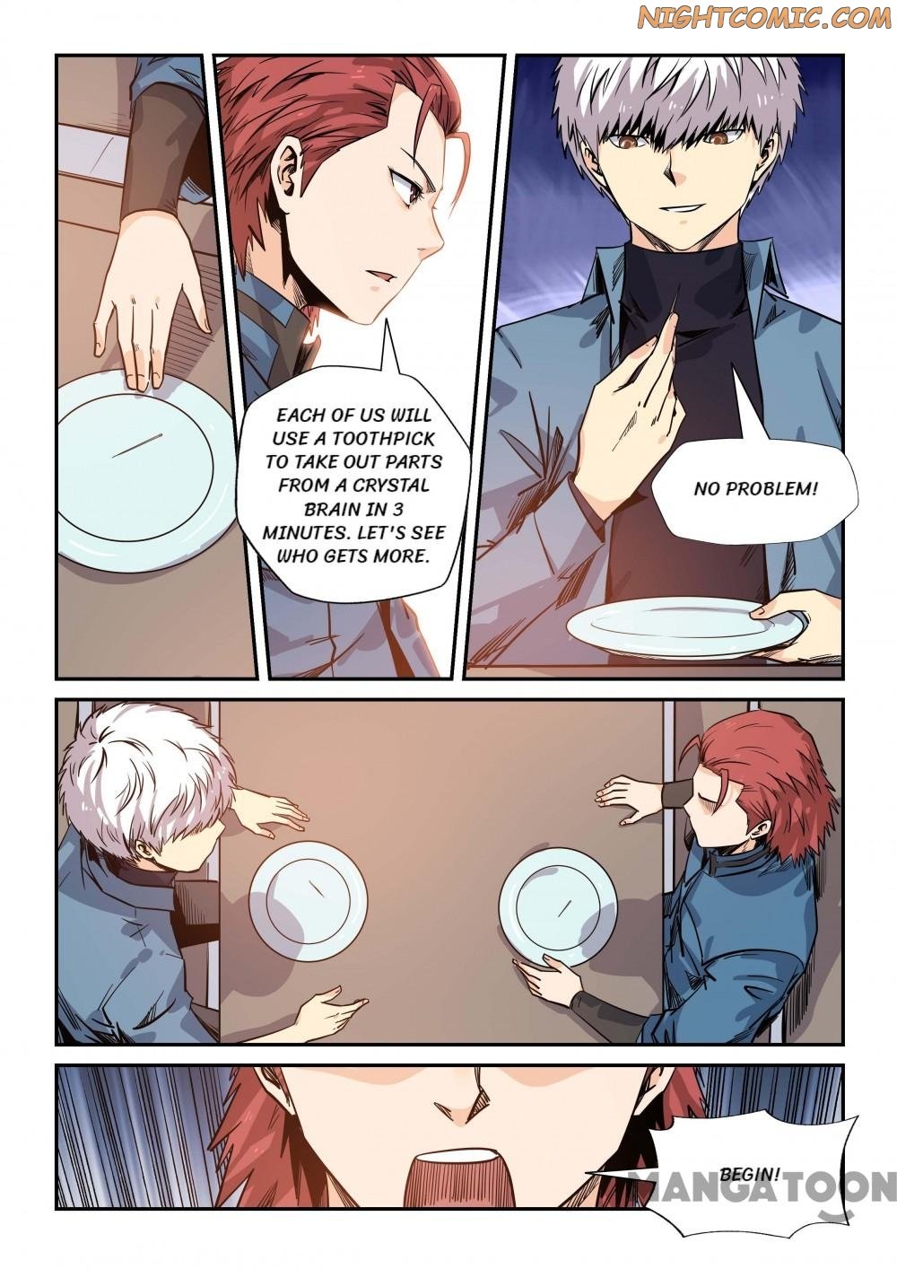 Page 5 of Chapter 168