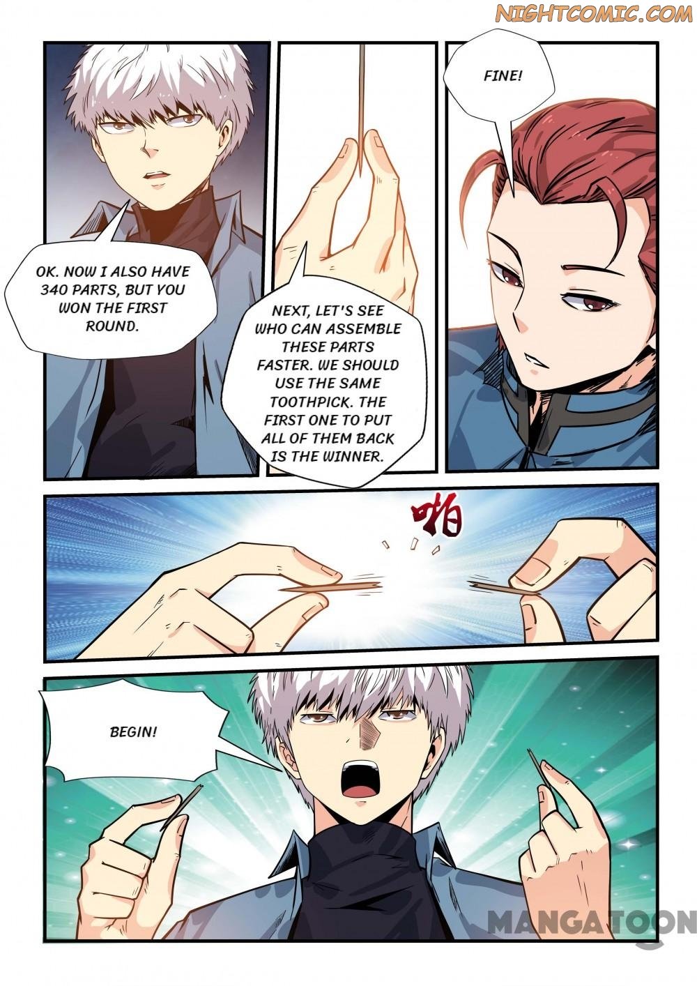 Page 9 of Chapter 168