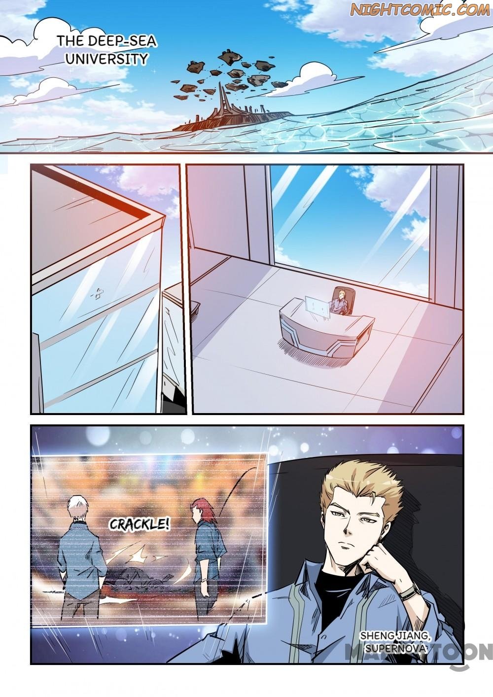 Page 2 of Chapter 173