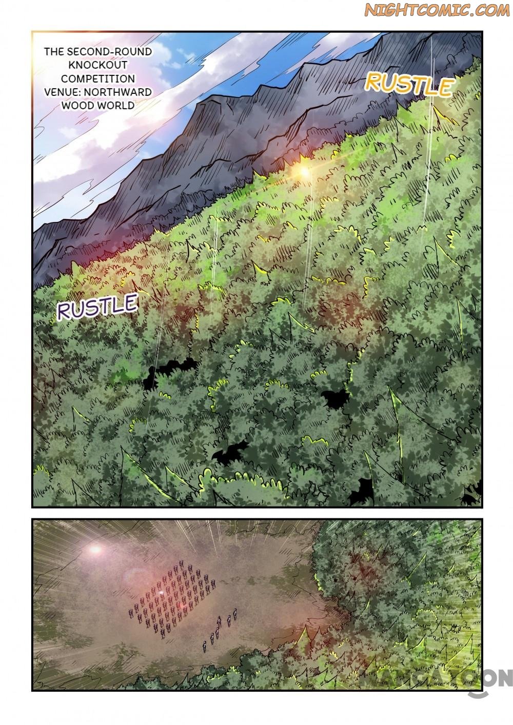 Page 6 of Chapter 184