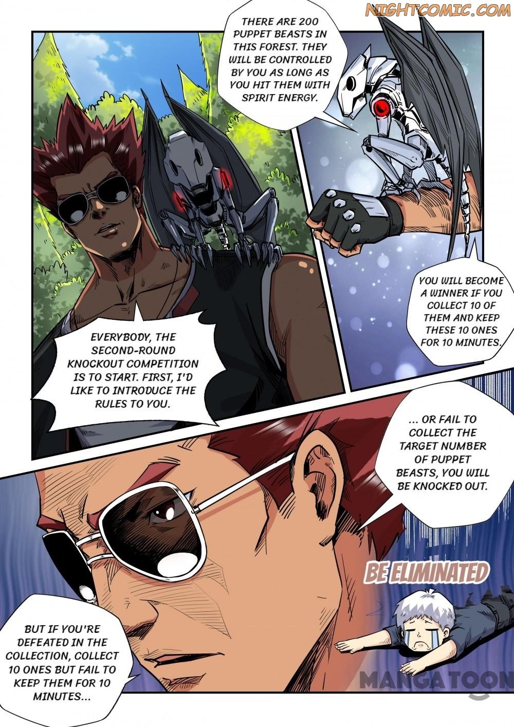 Page 7 of Chapter 184