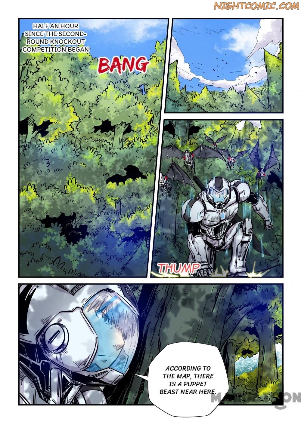 Page 1 of Chapter 185