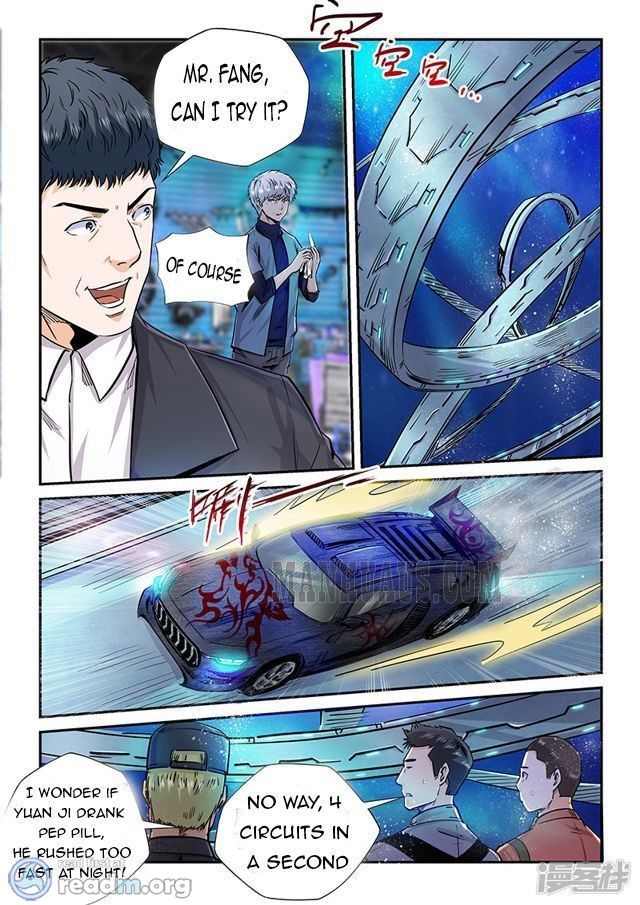 Page 5 of Chapter 201
