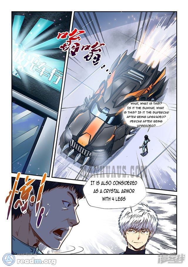 Page 1 of Chapter 202