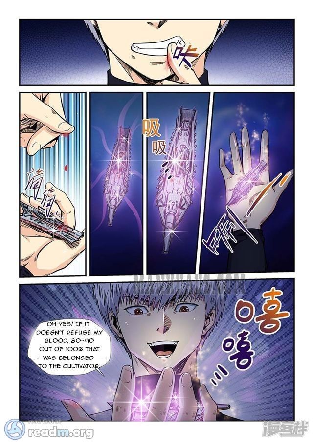 Page 3 of Chapter 204