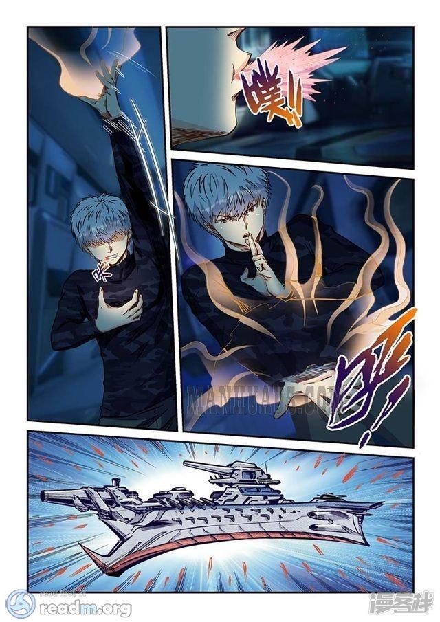 Page 4 of Chapter 204