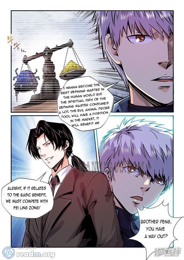 Page 5 of Chapter 205