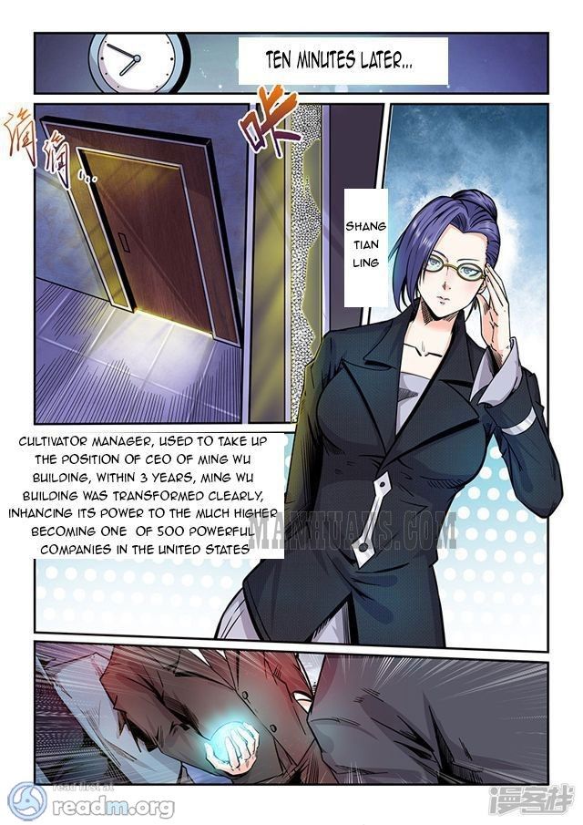 Page 8 of Chapter 205