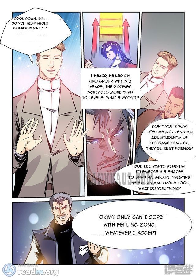 Page 2 of Chapter 206