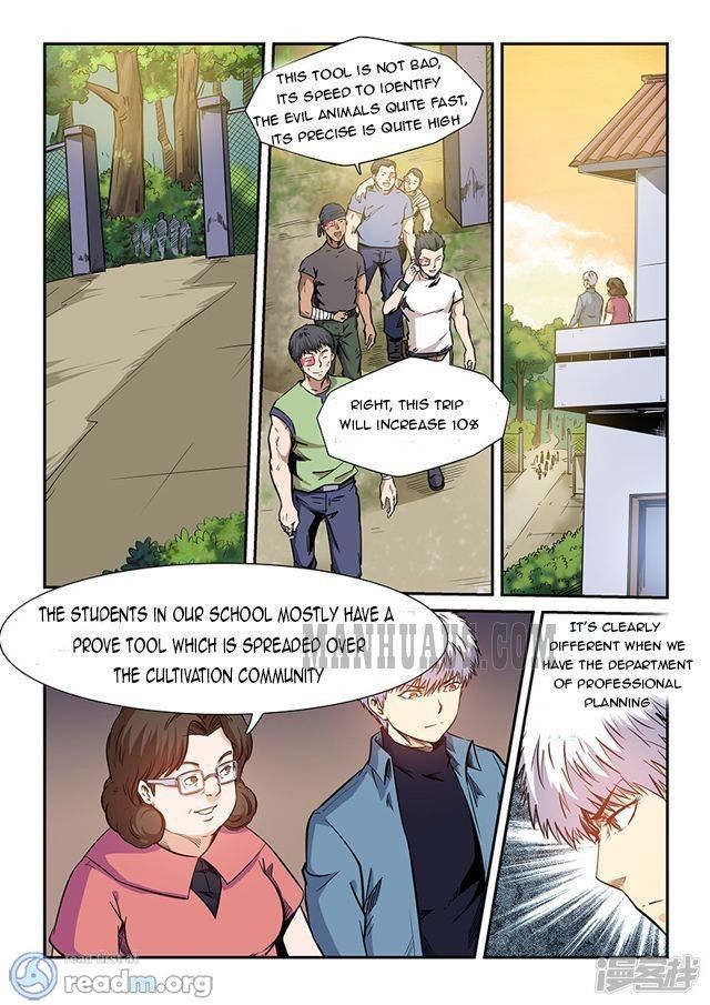 Page 5 of Chapter 206