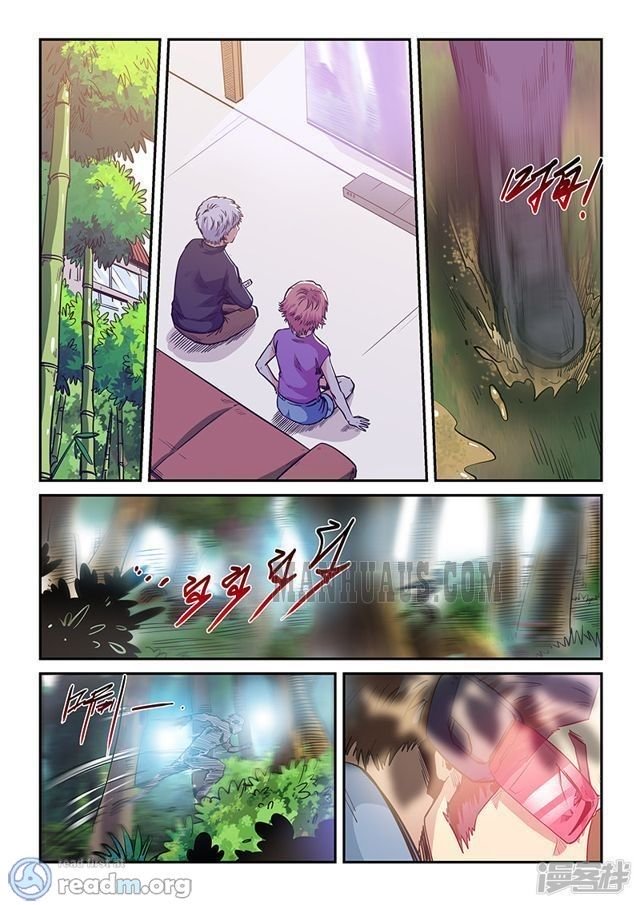 Page 6 of Chapter 206