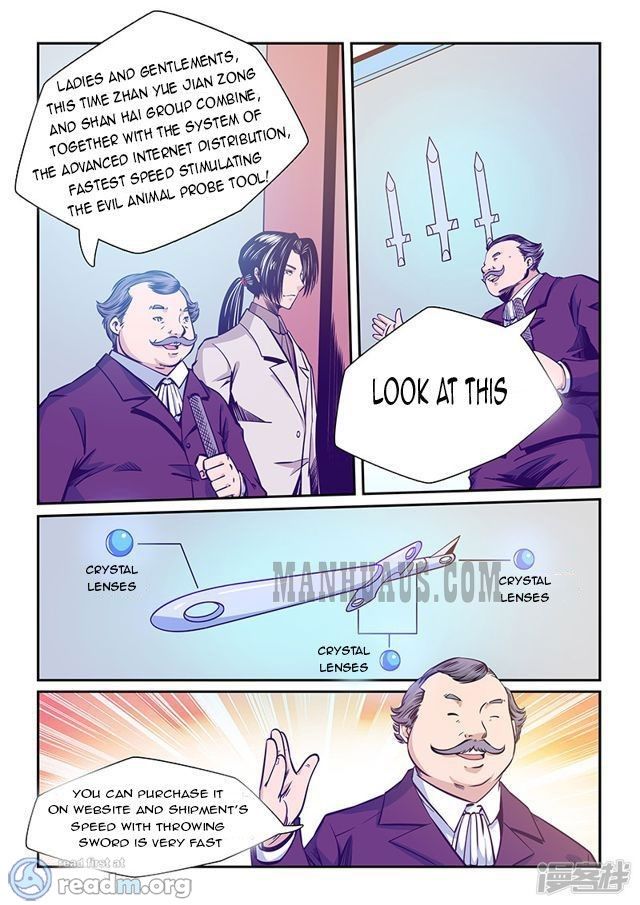 Page 1 of Chapter 207