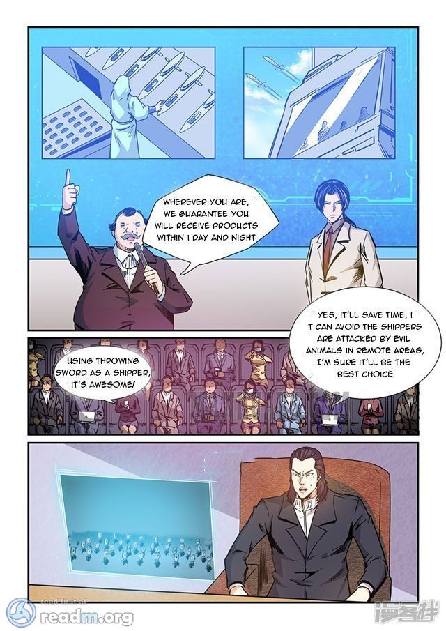 Page 2 of Chapter 207
