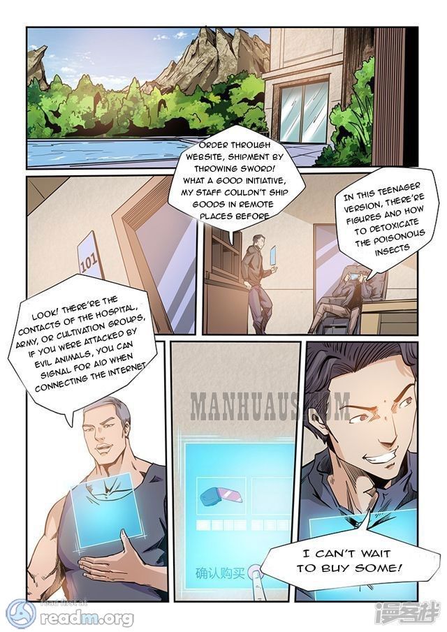 Page 3 of Chapter 207