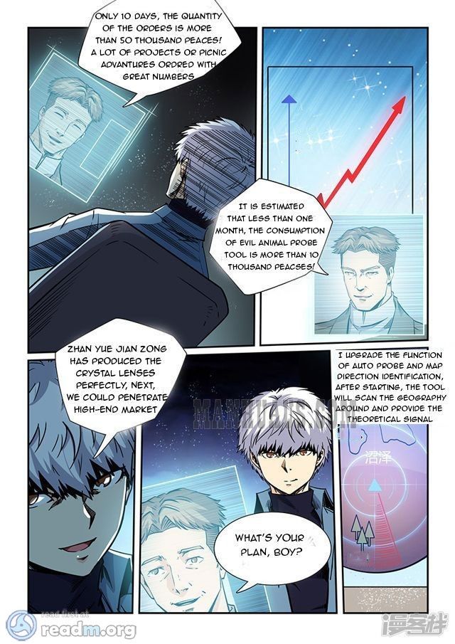 Page 4 of Chapter 207