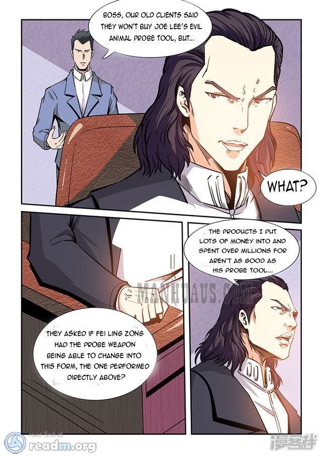 Page 6 of Chapter 207